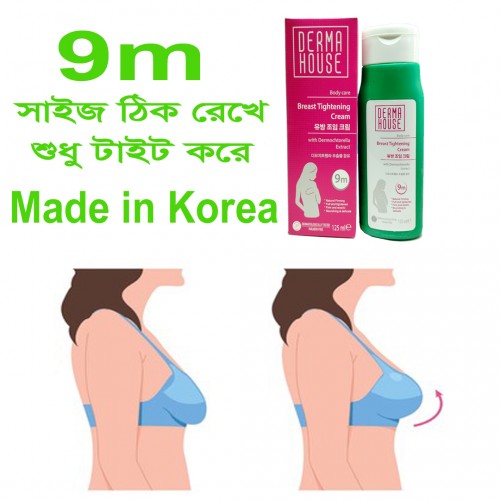 Breast Tightening Cream 9m by Derma House 125ML | Products | B Bazar | A Big Online Market Place and Reseller Platform in Bangladesh