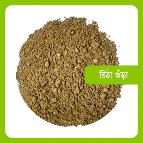 Ritha Gura 250gm | Products | B Bazar | A Big Online Market Place and Reseller Platform in Bangladesh