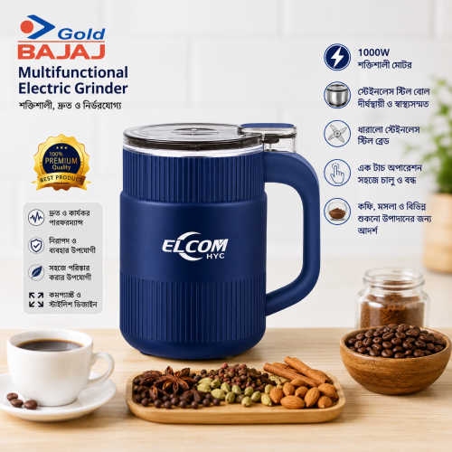 Gold BAJAJ Multifunctional Electric Grinder (1000W) | Products | B Bazar | A Big Online Market Place and Reseller Platform in Bangladesh
