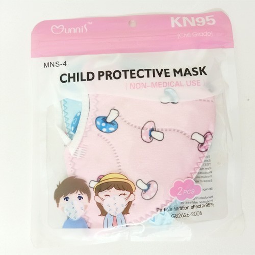 CHILD PROTECTIVE MASK 2Pcs | Products | B Bazar | A Big Online Market Place and Reseller Platform in Bangladesh