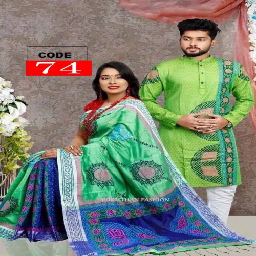 Couple Dress-74 | Products | B Bazar | A Big Online Market Place and Reseller Platform in Bangladesh