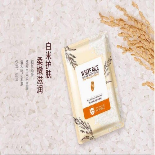 White rice mask 3pcs | Products | B Bazar | A Big Online Market Place and Reseller Platform in Bangladesh