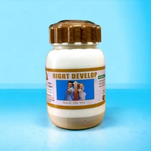 Hight Develop Supplement