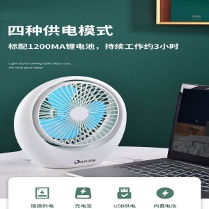 USB  Portable  Fan