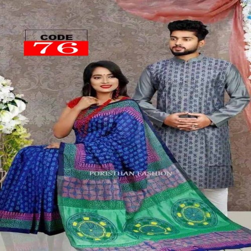 Couple Dress-76 | Products | B Bazar | A Big Online Market Place and Reseller Platform in Bangladesh