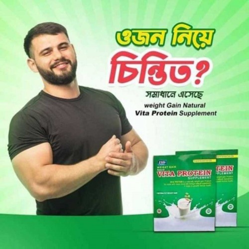 Elite Weight Gain Vita Protein Supplement | Products | B Bazar | A Big Online Market Place and Reseller Platform in Bangladesh