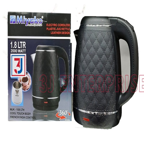 Miyako Electric Kettle Cordless Leather Design Cool Touch Body MJK-108 LTH 2000 Watt 1.8 ltr 01 | Products | B Bazar | A Big Online Market Place and Reseller Platform in Bangladesh